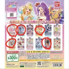 だれでもアイドル活動 アクリルチャーム3