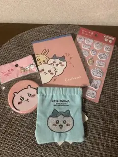 ちいかわ キャラクターグッズセット