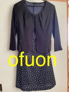 オフオン　フォーマルスーツ