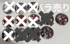 騎士X 缶バ