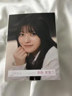 Item thumbnail for item ba426443-114a-417f-8bee-f14eb471d506