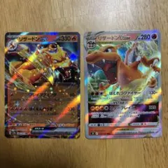 M*Ｔ様 リザードンVSTAR RRR S9 スターバース 015/100