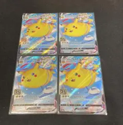 そらをとぶピカチュウ　VMAX RRR