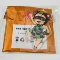 2025年最新】竈門炭治郎の人気アイテム - メルカリ