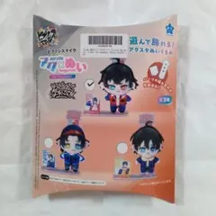 ヒプノシスマイク アクぬい Buster Bros!!! 山田二郎 1種 - メルカリ