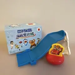 ハッピーセット　ドラえもん　海底鬼岩城