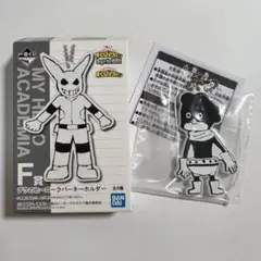 一番くじ ヒロアカ Bigin the HERO!  Ｆ賞 峰田実