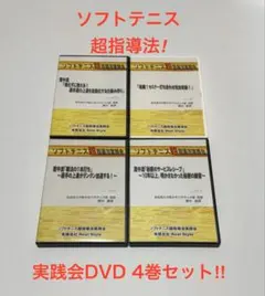 2026年最新】濱中 ソフトテニスの人気アイテム - メルカリ
