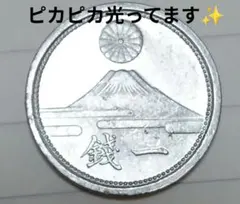 2025年最新】絵 古銭の人気アイテム - メルカリ