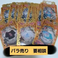 プリマジ　Tシャツシリーズ⑧　Prism Stone