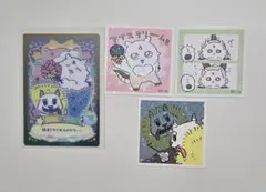 ちいかわ　あのこ/でかつよ　まとめ売り