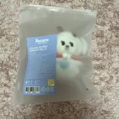 TXT プルバトゥ バムグッ ボムギュ キーリング holiday ぬいぐるみ