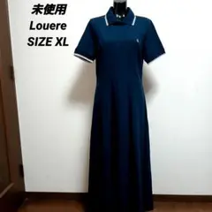 【未使用 】タグ付き Louere ルエレ ポロロングワンピース ネイビー XLのサムネイル
