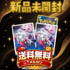 ポケモンカードゲーム デッキシールド スリーブ ゾロアーク ヒスイのすがた