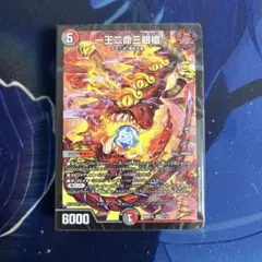 2026年最新】4c邪王門の人気アイテム - メルカリ