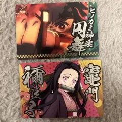 竈門禰豆子 コラボカード 「築地銀だこ×鬼滅の刃」 コラボメニュー第1弾