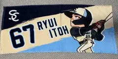 東京ヤクルトスワローズ CREW イラストタオル 伊藤琉偉のサムネイル