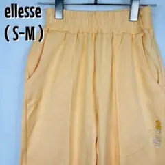 【0169】ellesse ジョガーパンツ オレンジ ストレッチ リラックス