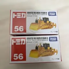 2026年最新】コマツ トミカの人気アイテム - メルカリ