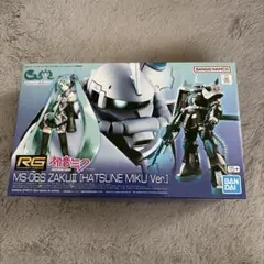 2026年最新】RGザクII初音ミクVerの人気アイテム - メルカリ