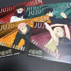 呪術廻戦 ポストカード