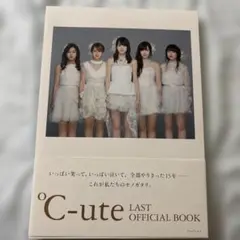 2026年最新】°c-ute 写真集の人気アイテム - メルカリ