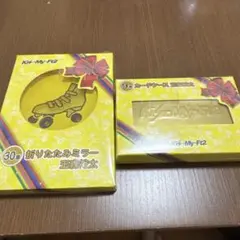 キスマイくじ 玉森裕太 2個セット