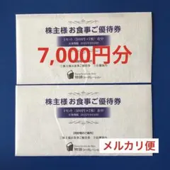 すもも様 リクエスト 2点 まとめ商品