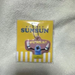 パペットスンスン PVCチャーム ローソン