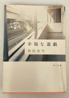 Item thumbnail for item 23f24b8e-a6cd-41d7-9176-c9f00be561a6