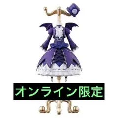 オンライン限定 アイカツ PREMIUM トルソー　ゴスマジックコーデ ガチャ