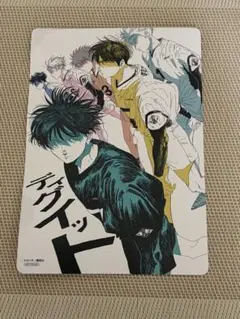 ⭐︎ディグイット 特典 ビジュアルボード⭐︎