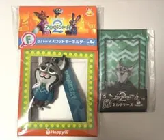 ズートピア Happyくじ F賞 H賞 パウバート