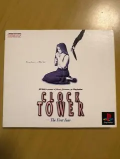 クロックタワー CLOCK TOWER - The First Fear
