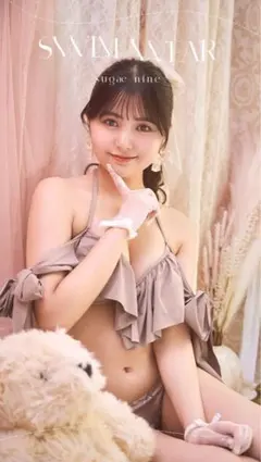 ビキニ】【水着】サイドリボンフリルビキニ