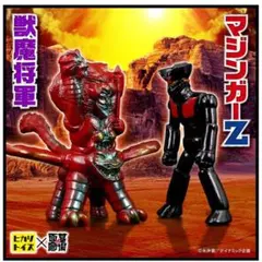 2026年最新】ヒカリトイズの人気アイテム - メルカリ