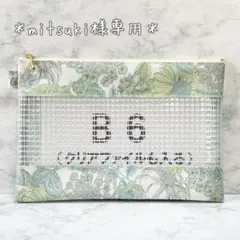 Item thumbnail for item 4e62e08f-8665-4869-889c-0856b61035d3