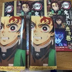 鬼滅の刃　ローソン　恵方巻き　風呂敷　2枚セット