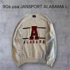 90s usa製 JANSPORT ALABAMA Lサイズ スウェット グレイ