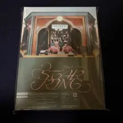 キンプリ STARRING STARRING盤 新品未開封