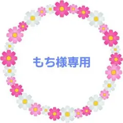 HEIKOサテンリボン 3mm
