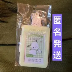 サンリオ　ポチャッコ チェキ用ホルダー トレカケース　緑色　推し活