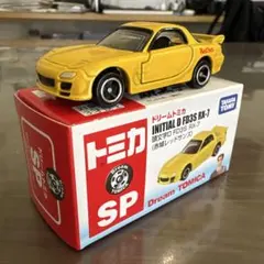 2026年最新】トミカ 頭文字D FD3S RX-7（赤城レッドサンズ）の人気
