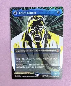 MTG ブルース・バナー インクレディブル・ハルク Foil 英語版 - メルカリ
