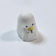 ならぶんです。ちっちゃなおばけさん2 【お花をもらった】 ガチャガチャ