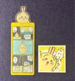 うさぎ ちいかわ ブックマーク コレクション 5 、シールのサムネイル