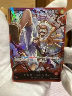 モンキー・D・ルフィ ニカルフィリーダーパラレル - メルカリ