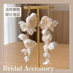 ブライダルイヤリング ウェディング 白い花 大ぶり 結婚式 フラワー ピアス