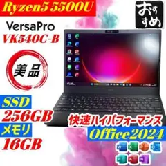 Q10-NEC VersaPro Ryzen5 5500U16GBSSD512 - メルカリ
