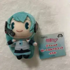 初音ミク　デフォルメぬいぐるみマスコット